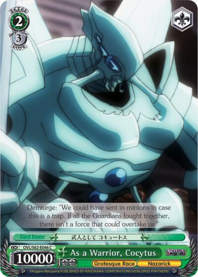 As a Warrior, Cocytus, Nazarick: Tomb of the Undead OVL/S62-E046 C