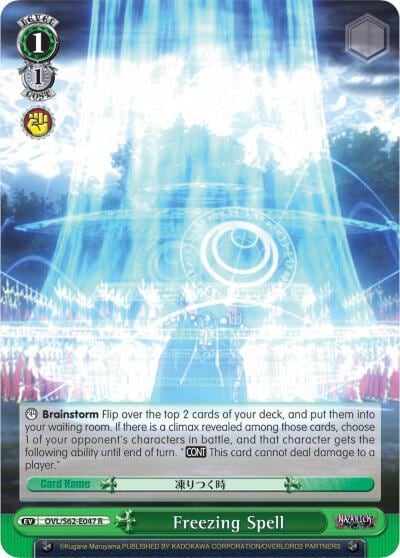 Freezing Spell, Nazarick: Tomb of the Undead OVL/S62-E047 R