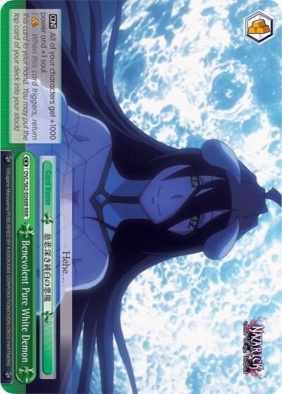 Benevolent Pure White Demon (RRR), Nazarick: Tomb of the Undead OVL/S62-E048R RRR