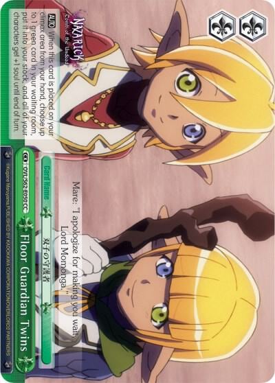 Floor Guardian Twins, Nazarick: Tomb of the Undead OVL/S62-E050 CC