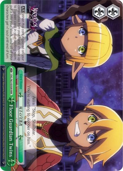 Floor Guardian Twins (RRR), Nazarick: Tomb of the Undead OVL/S62-E050R RRR