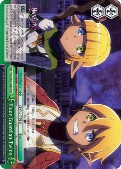 Floor Guardian Twins (RRR), Nazarick: Tomb of the Undead OVL/S62-E050R RRR