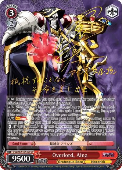 Overlord, Ainz (SP) (Gold Signature), Nazarick: Tomb of the Undead OVL/S62-E053SP SP