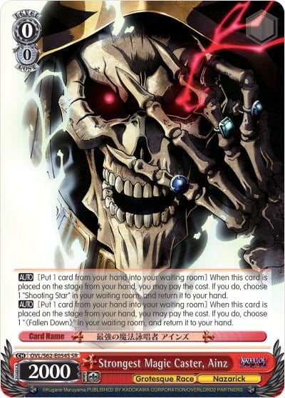 Strongest Magic Caster, Ainz (SR), Nazarick: Tomb of the Undead OVL/S62-E054S SR