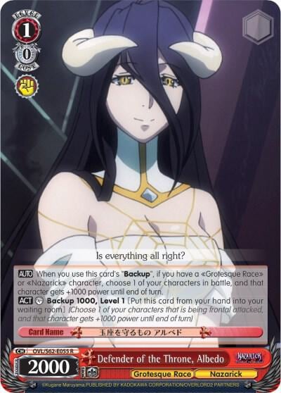 Defender of the Throne, Albedo, Nazarick: Tomb of the Undead OVL/S62-E055 R