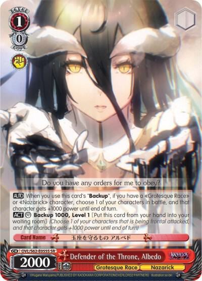Defender of the Throne, Albedo (SR), Nazarick: Tomb of the Undead OVL/S62-E055S SR