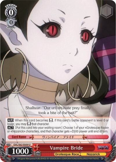 Vampire Bride, Nazarick: Tomb of the Undead OVL/S62-E059 U