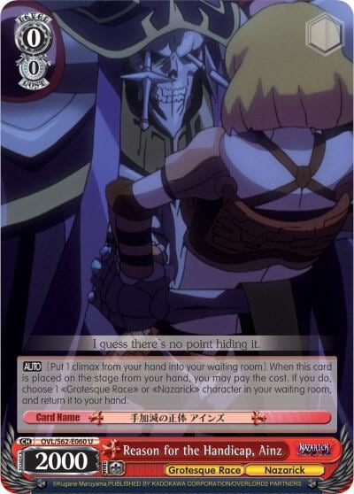 Reason for the Handicap, Ainz, Nazarick: Tomb of the Undead OVL/S62-E060 U