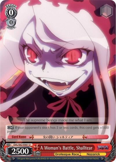 A Woman's Battle, Shalltear, Nazarick: Tomb of the Undead OVL/S62-E061 U