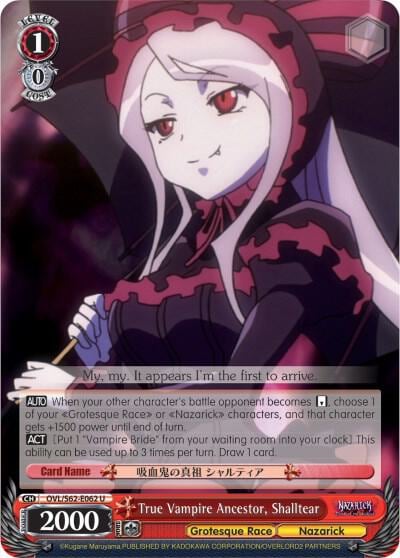 True Vampire Ancestor, Shalltear, Nazarick: Tomb of the Undead OVL/S62-E062 U