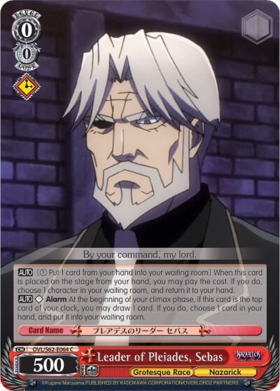 Leader of Pleiades, Sebas, Nazarick: Tomb of the Undead OVL/S62-E064 C