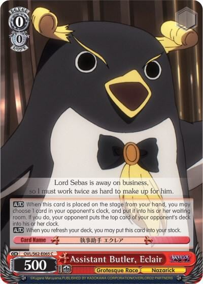 Assistant Butler, Eclair, Nazarick: Tomb of the Undead OVL/S62-E065 C