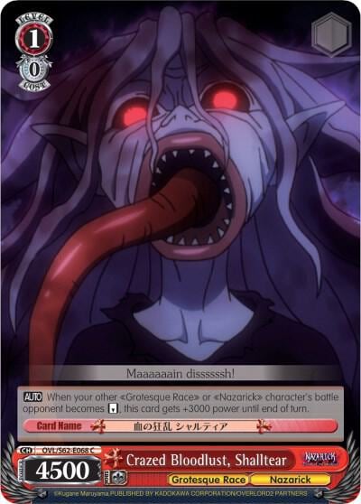 Crazed Bloodlust, Shalltear, Nazarick: Tomb of the Undead OVL/S62-E068 C
