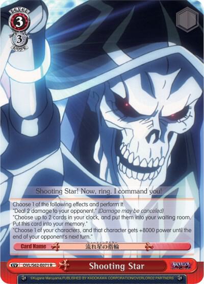 Shooting Star, Nazarick: Tomb of the Undead OVL/S62-E071 R