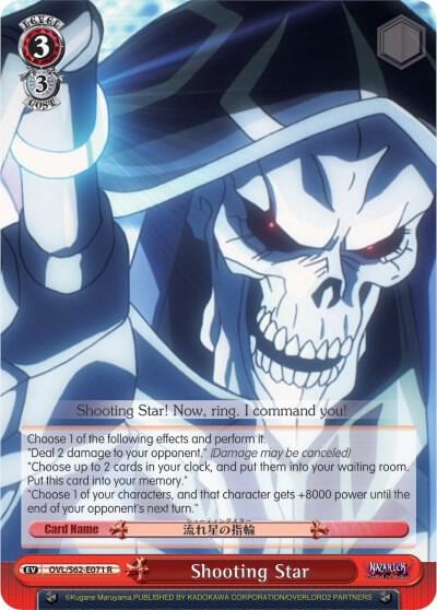Shooting Star, Nazarick: Tomb of the Undead OVL/S62-E071 R