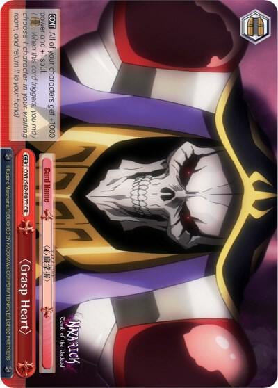 Grasp Heart, Nazarick: Tomb of the Undead OVL/S62-E073 CR