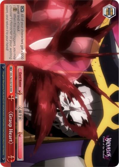 Grasp Heart (RRR), Nazarick: Tomb of the Undead OVL/S62-E073R RRR