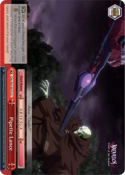 Pipette Lance, Nazarick: Tomb of the Undead OVL/S62-E075 CC