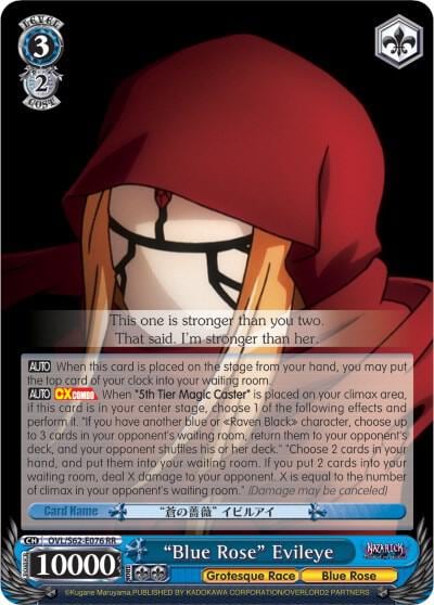 "Blue Rose" Evileye, Nazarick: Tomb of the Undead OVL/S62-E076 RR