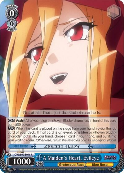 A Maiden's Heart, Evileye, Nazarick: Tomb of the Undead OVL/S62-E078 R