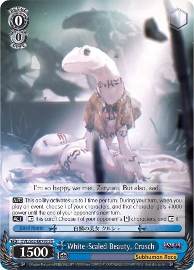 White-Scaled Beauty, Crusch (SR), Nazarick: Tomb of the Undead OVL/S62-E079S SR