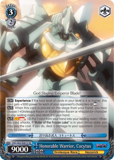 Honorable Warrior, Cocytus (SR), Nazarick: Tomb of the Undead OVL/S62-E081S SR