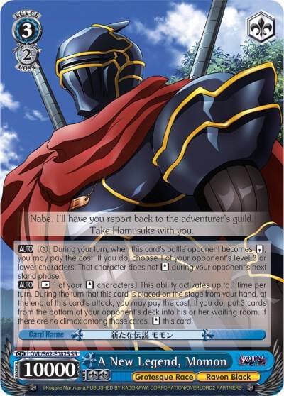 A New Legend, Momon (SR), Nazarick: Tomb of the Undead OVL/S62-E082S SR