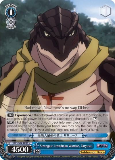 Strongest Lizardman Warrior, Zaryusu, Nazarick: Tomb of the Undead OVL/S62-E085 U