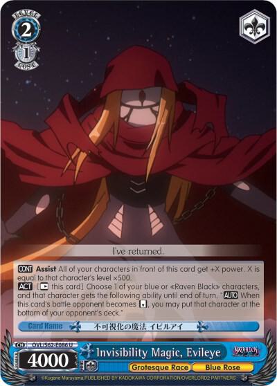 Invisibility Magic, Evileye, Nazarick: Tomb of the Undead OVL/S62-E086 U