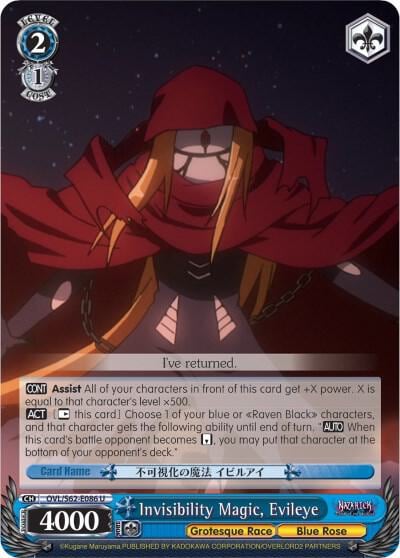 Invisibility Magic, Evileye, Nazarick: Tomb of the Undead OVL/S62-E086 U