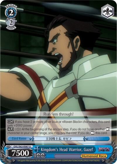 Kingdom's Head Warrior, Gazef, Nazarick: Tomb of the Undead OVL/S62-E087 U