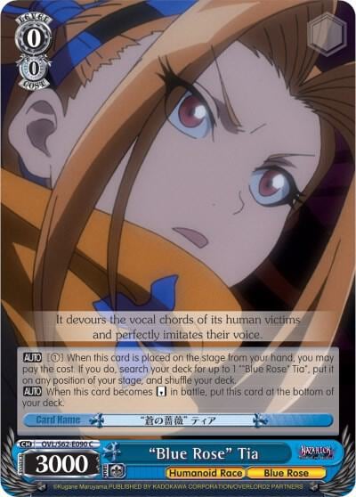"Blue Rose" Tia, Nazarick: Tomb of the Undead OVL/S62-E090 C