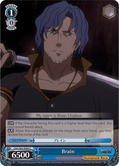 Brain, Nazarick: Tomb of the Undead OVL/S62-E093 C