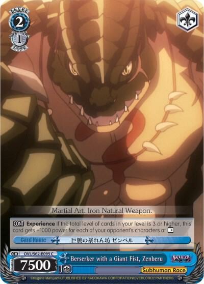 Berserker with a Giant Fist, Zenberu, Nazarick: Tomb of the Undead OVL/S62-E095 C