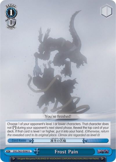 Frost Pain, Nazarick: Tomb of the Undead OVL/S62-E096 U