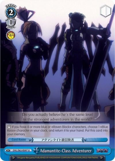 Adamantite-Class Adventurer, Nazarick: Tomb of the Undead OVL/S62-E097 U