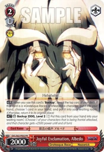 Joyful Exclamation, Albedo, Nazarick: Tomb of the Undead OVL/S62-PE02 PR