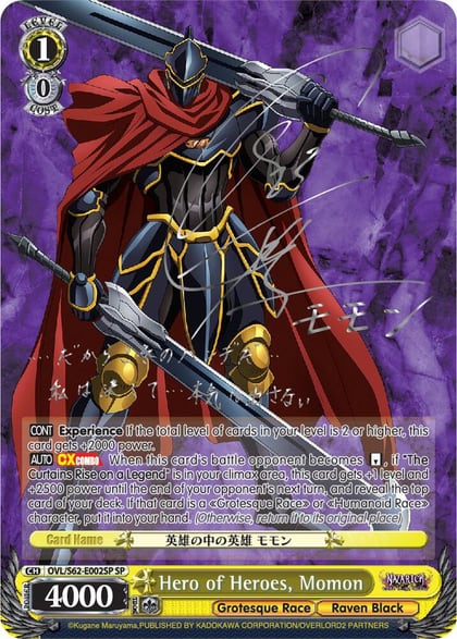 Hero of Heroes, Momon (SP) (Silver Signature), Nazarick: Tomb of the Undead OVL/S62-E002SP SP
