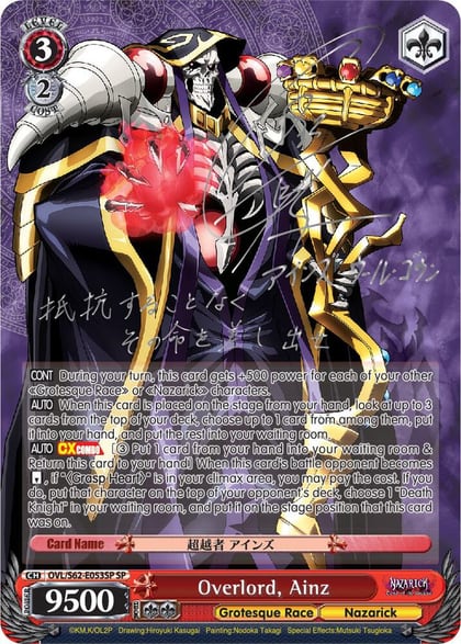 Overlord, Ainz (SP) (Silver Signature), Nazarick: Tomb of the Undead OVL/S62-E053SP SP