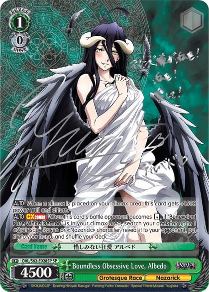 Boundless Obsessive Love, Albedo (SP) (Silver Signature), Nazarick: Tomb of the Undead OVL/S62-E028SP SP