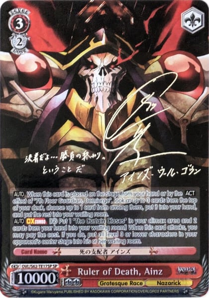 Ruler of Death, Ainz (SP) (Silver Signature), Nazarick: Tomb of the Undead OVL/S62-TE17SP SP