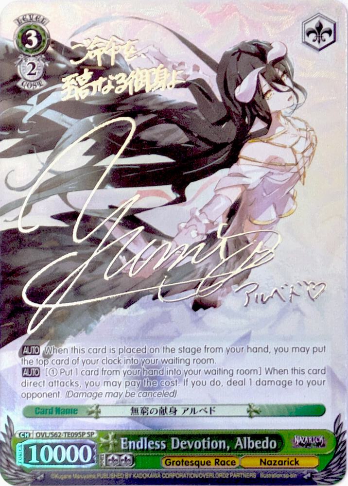 Endless Devotion, Albedo (SP) (Silver Signature), Nazarick: Tomb of the Undead OVL/S62-TE09SP SP