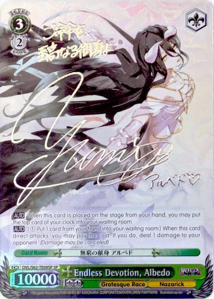 Endless Devotion, Albedo (SP) (Silver Signature), Nazarick: Tomb of the Undead OVL/S62-TE09SP SP