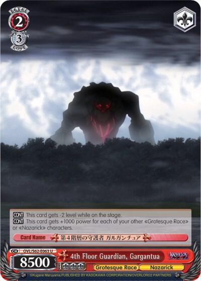 4th Floor Guardian, Gargantua, Nazarick: Tomb of the Undead OVL/S62-E063 U