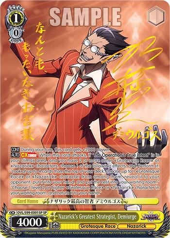 Nazarick's Greatest Strategist, Demiurge (SP), Nazarick: Tomb of the Undead Vol.2 OVL/S99-E001SP SP
