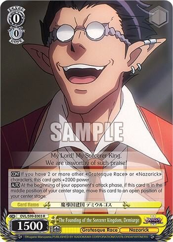 The Founding of the Sorcerer Kingdom, Demiurge, Nazarick: Tomb of the Undead Vol.2 OVL/S99-E003 R