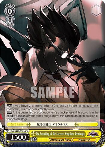 The Founding of the Sorcerer Kingdom, Demiurge (SR), Nazarick: Tomb of the Undead Vol.2 OVL/S99-E003S SR