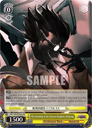 The Founding of the Sorcerer Kingdom, Demiurge (SR), Nazarick: Tomb of the Undead Vol.2 OVL/S99-E003S SR