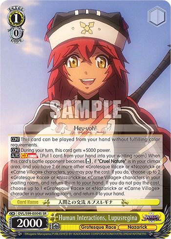 Human Interactions, Lupusregina (SR), Nazarick: Tomb of the Undead Vol.2 OVL/S99-E004S SR
