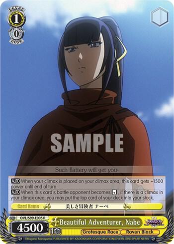Beautiful Adventurer, Nabe, Nazarick: Tomb of the Undead Vol.2 OVL/S99-E005 R
